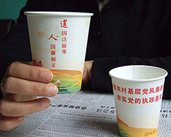 西安印刷纸杯