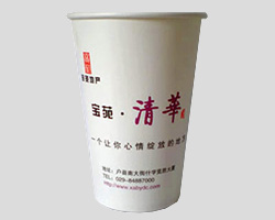 宝苑清华纸杯